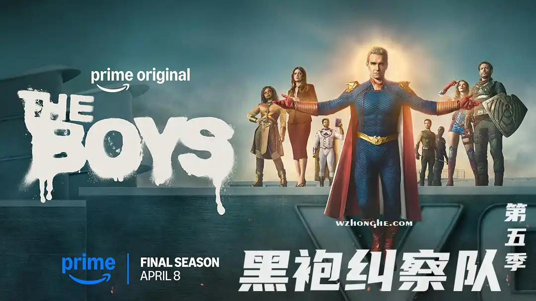 黑袍纠察队5 - 无中和wzhonghe.com -2